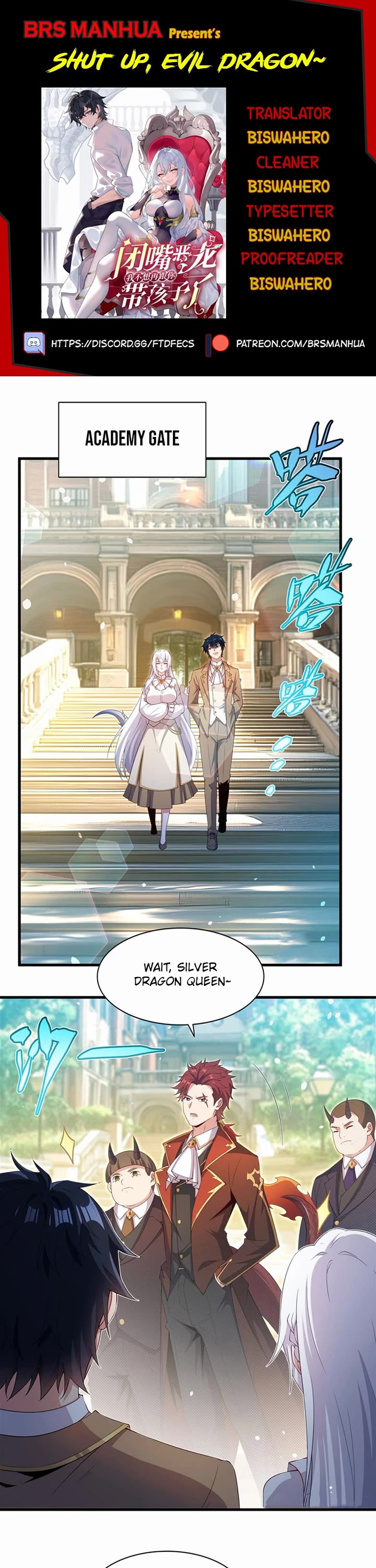 Shut Up, Evil Dragon! I Don't Want to Raise a Child With You Anymore chapter 35 page 1
