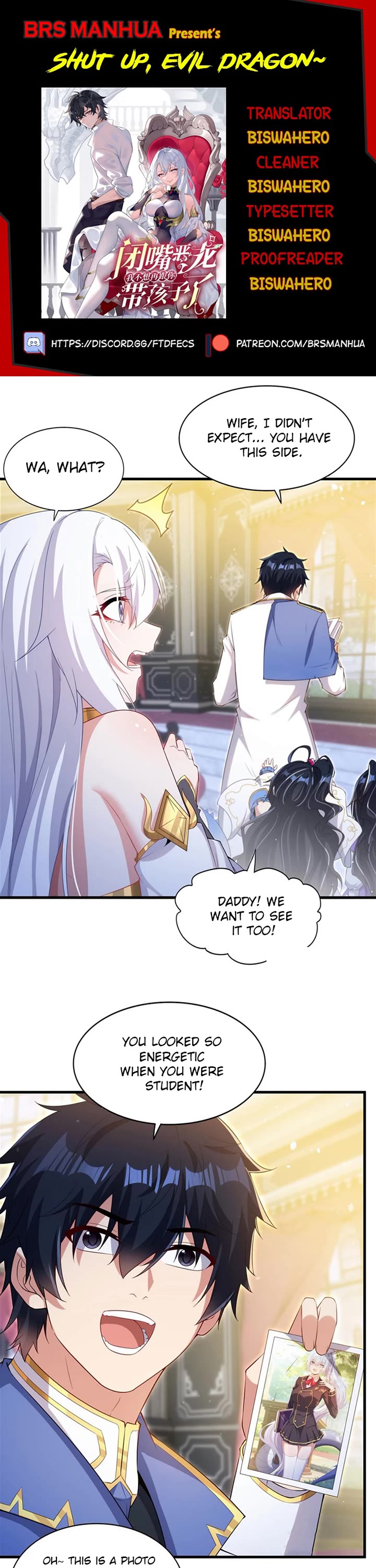 Shut Up, Evil Dragon! I Don't Want to Raise a Child With You Anymore chapter 37 page 1