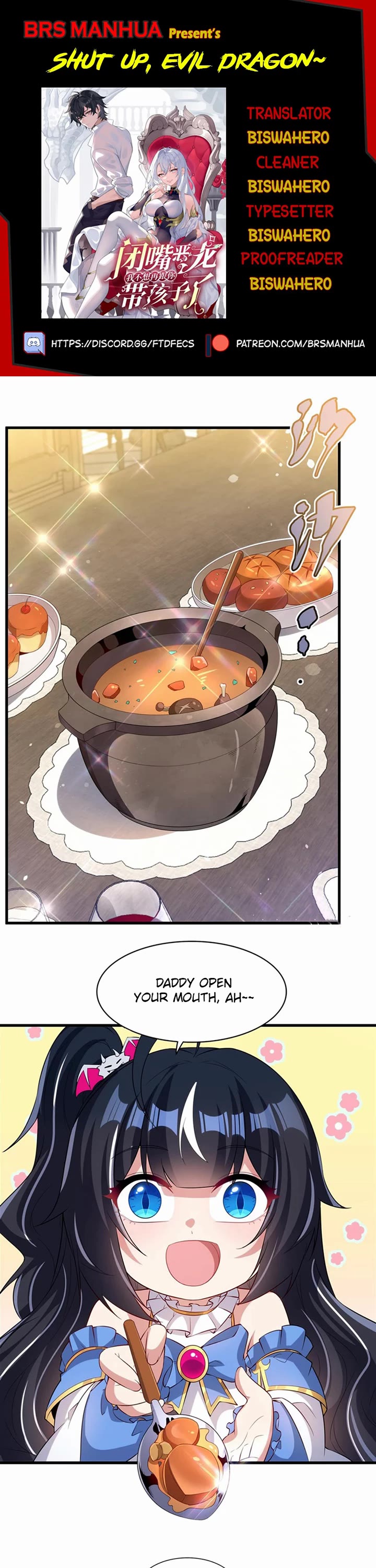 Shut Up, Evil Dragon! I Don't Want to Raise a Child With You Anymore chapter 46 page 1