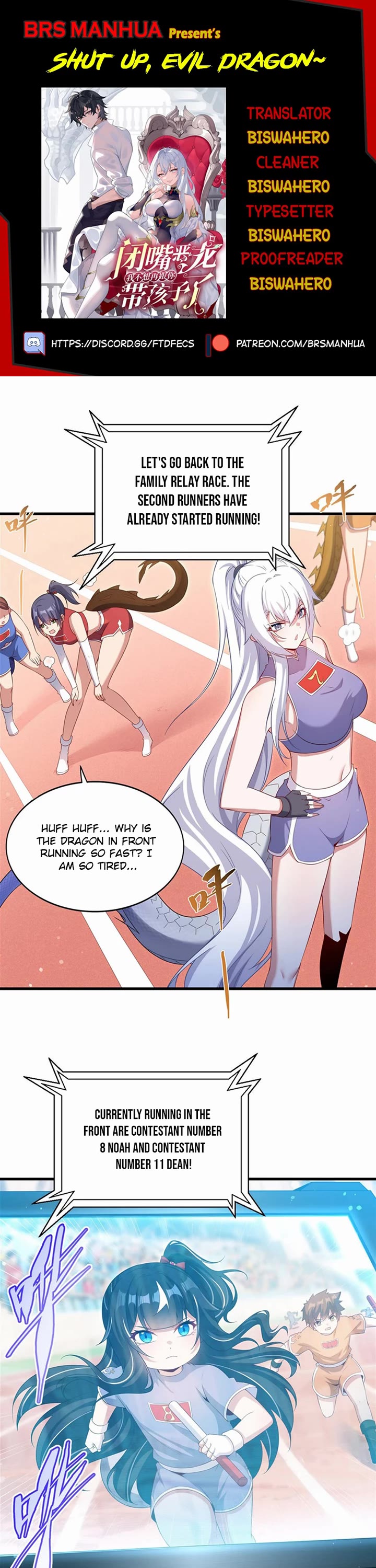 Shut Up, Evil Dragon! I Don't Want to Raise a Child With You Anymore chapter 49 page 1