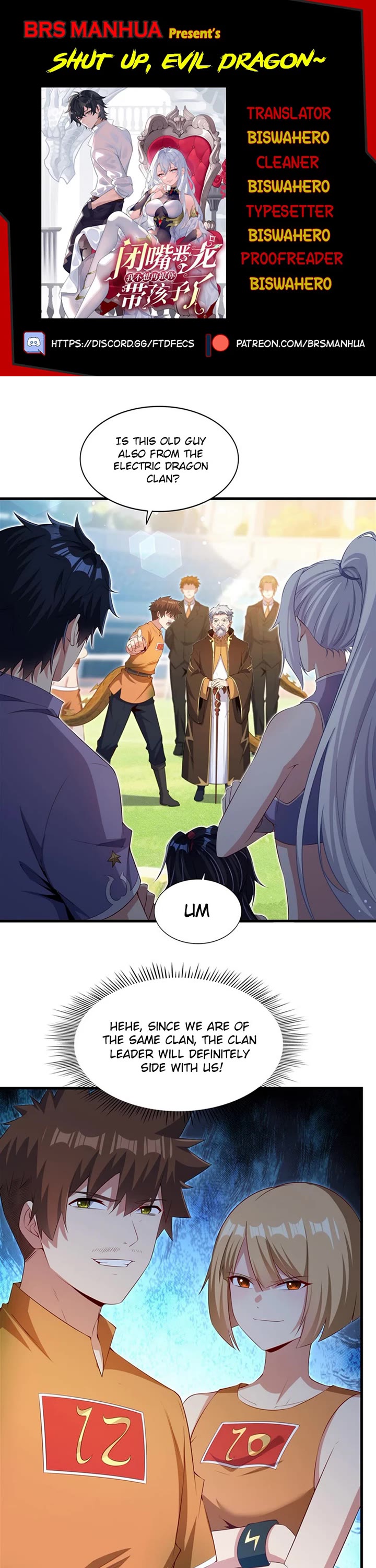 Shut Up, Evil Dragon! I Don't Want to Raise a Child With You Anymore chapter 50 page 1