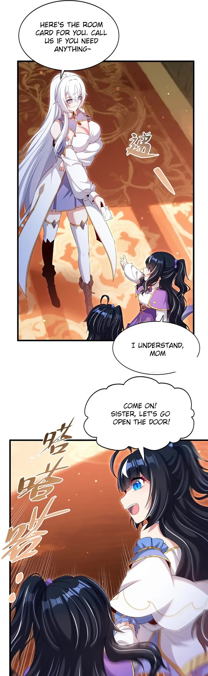 Shut Up, Evil Dragon! I Don't Want to Raise a Child With You Anymore chapter 52 page 19