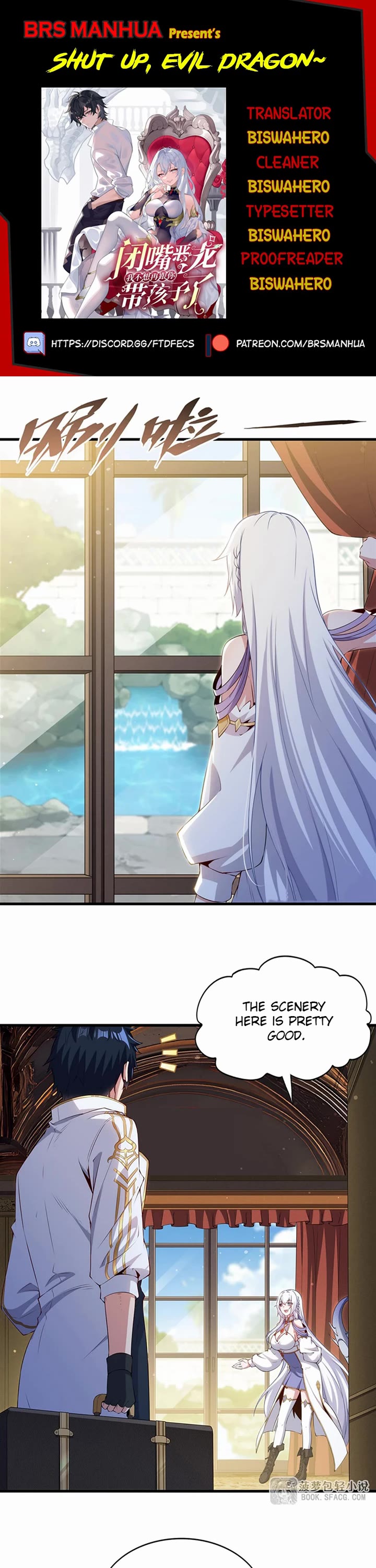 Shut Up, Evil Dragon! I Don't Want to Raise a Child With You Anymore chapter 53 page 1