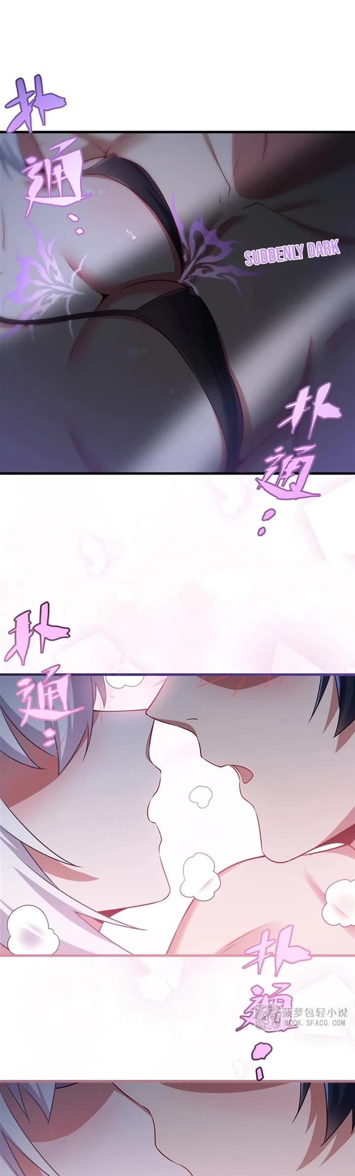 Shut Up, Evil Dragon! I Don't Want to Raise a Child With You Anymore chapter 56 page 19