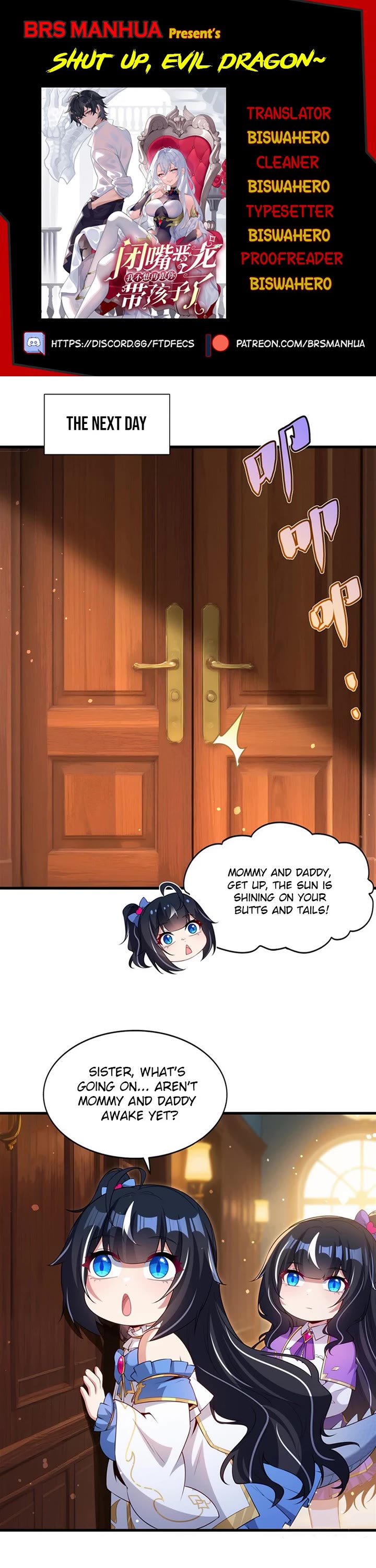 Shut Up, Evil Dragon! I Don't Want to Raise a Child With You Anymore chapter 57 page 1