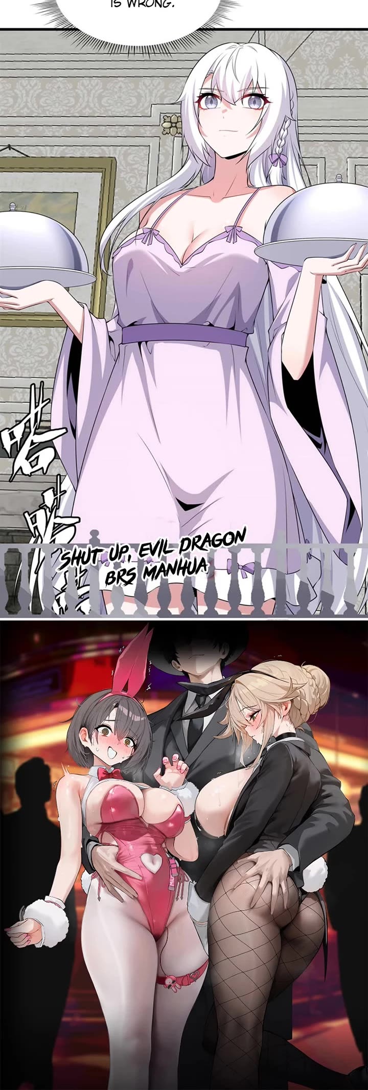 Shut Up, Evil Dragon! I Don't Want to Raise a Child With You Anymore chapter 58 page 23