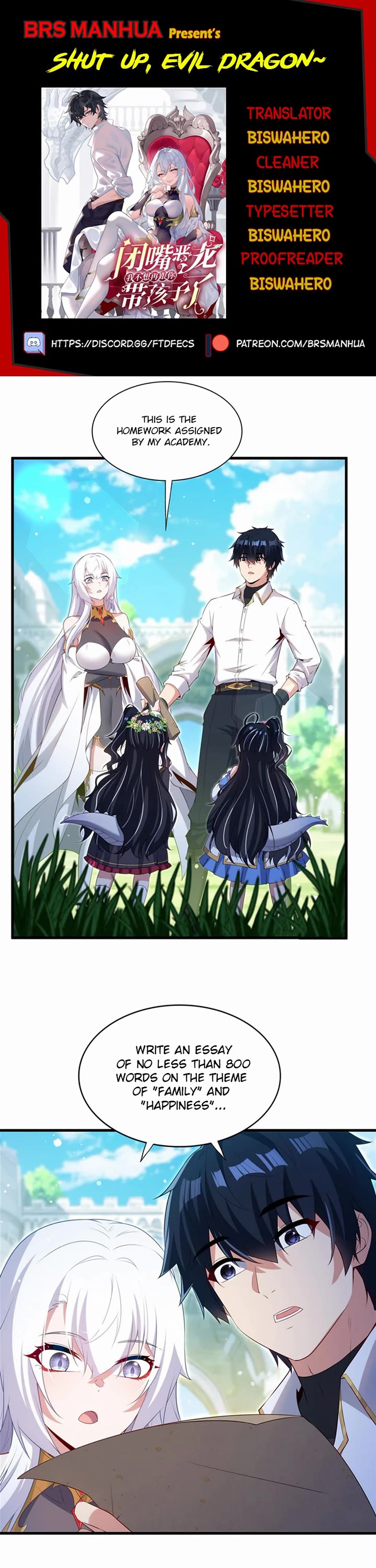 Shut Up, Evil Dragon! I Don't Want to Raise a Child With You Anymore chapter 61 page 1