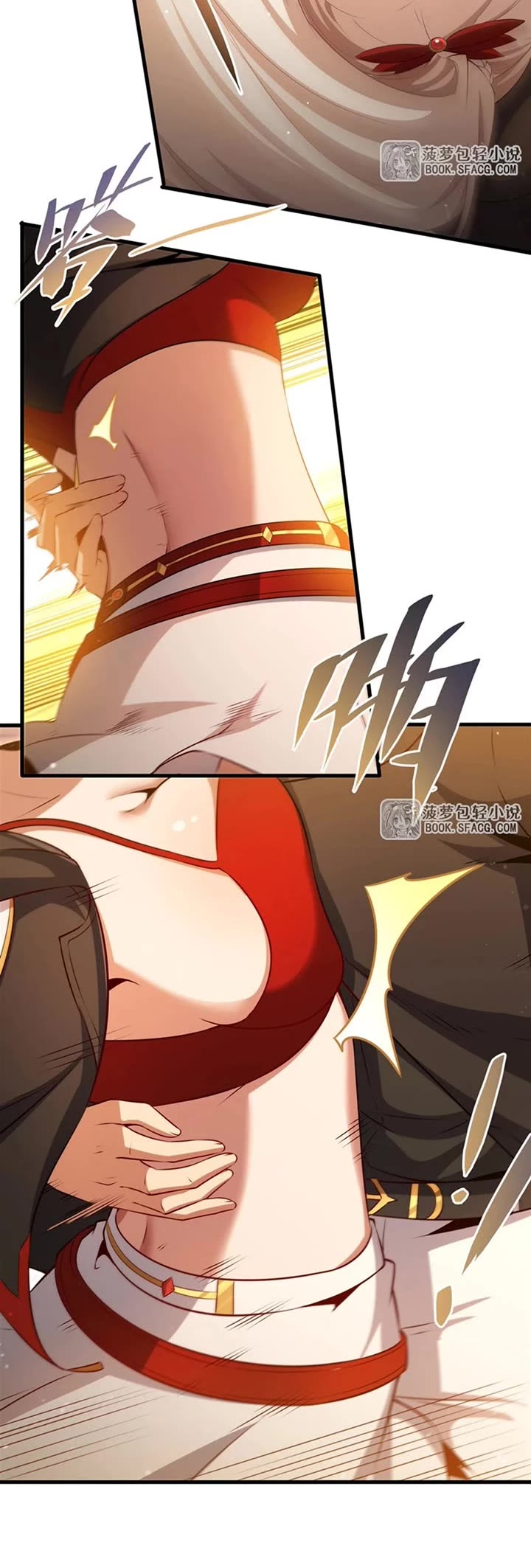 Shut Up, Evil Dragon! I Don't Want to Raise a Child With You Anymore chapter 62 page 17