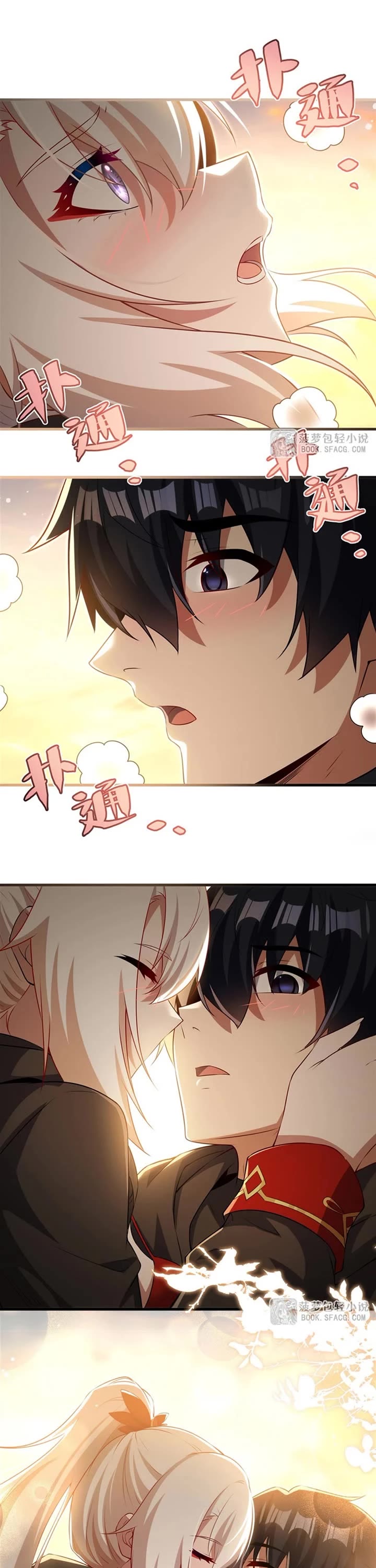Shut Up, Evil Dragon! I Don't Want to Raise a Child With You Anymore chapter 62 page 18