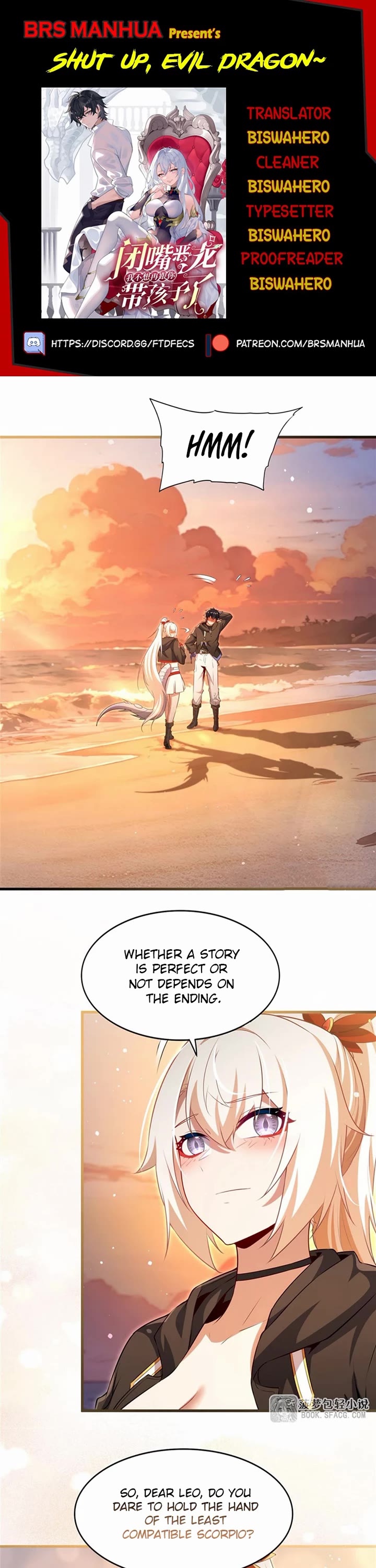 Shut Up, Evil Dragon! I Don't Want to Raise a Child With You Anymore chapter 63 page 1