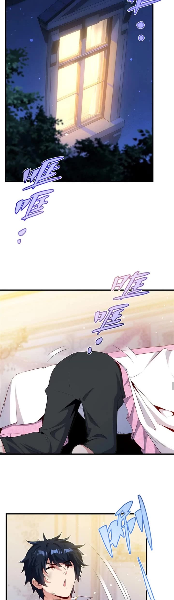 Shut Up, Evil Dragon! I Don't Want to Raise a Child With You Anymore chapter 63 page 4