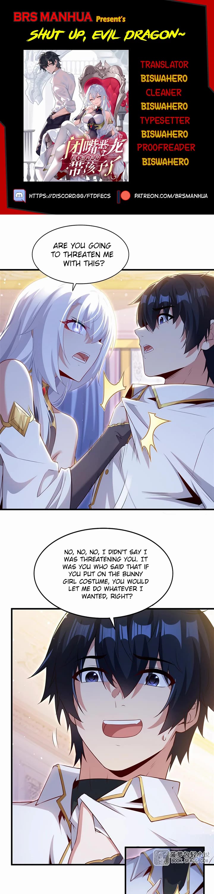 Shut Up, Evil Dragon! I Don't Want to Raise a Child With You Anymore chapter 64 page 1