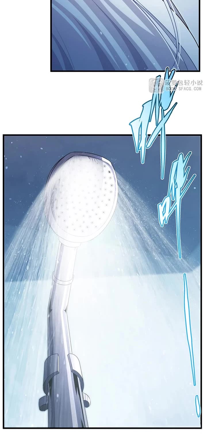 Shut Up, Evil Dragon! I Don't Want to Raise a Child With You Anymore chapter 66 page 5