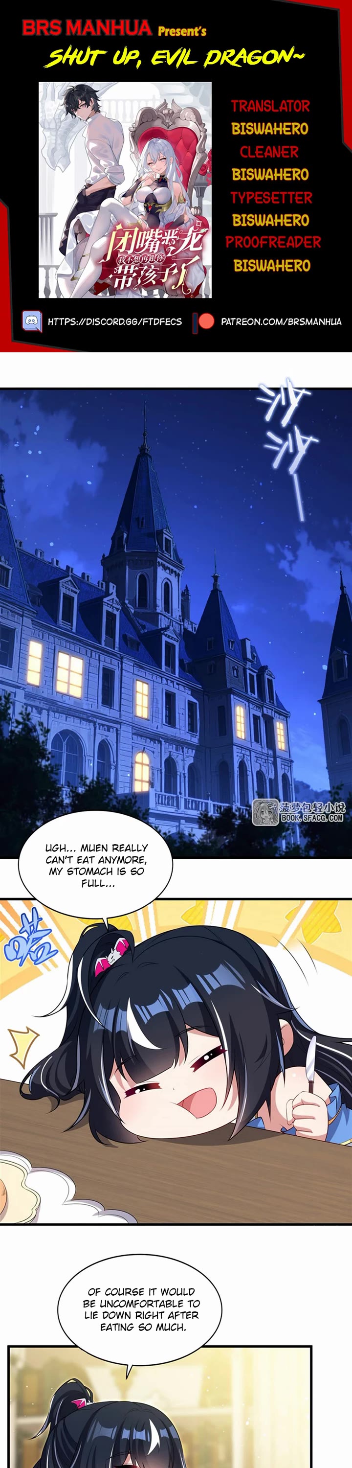 Shut Up, Evil Dragon! I Don't Want to Raise a Child With You Anymore chapter 69 page 1
