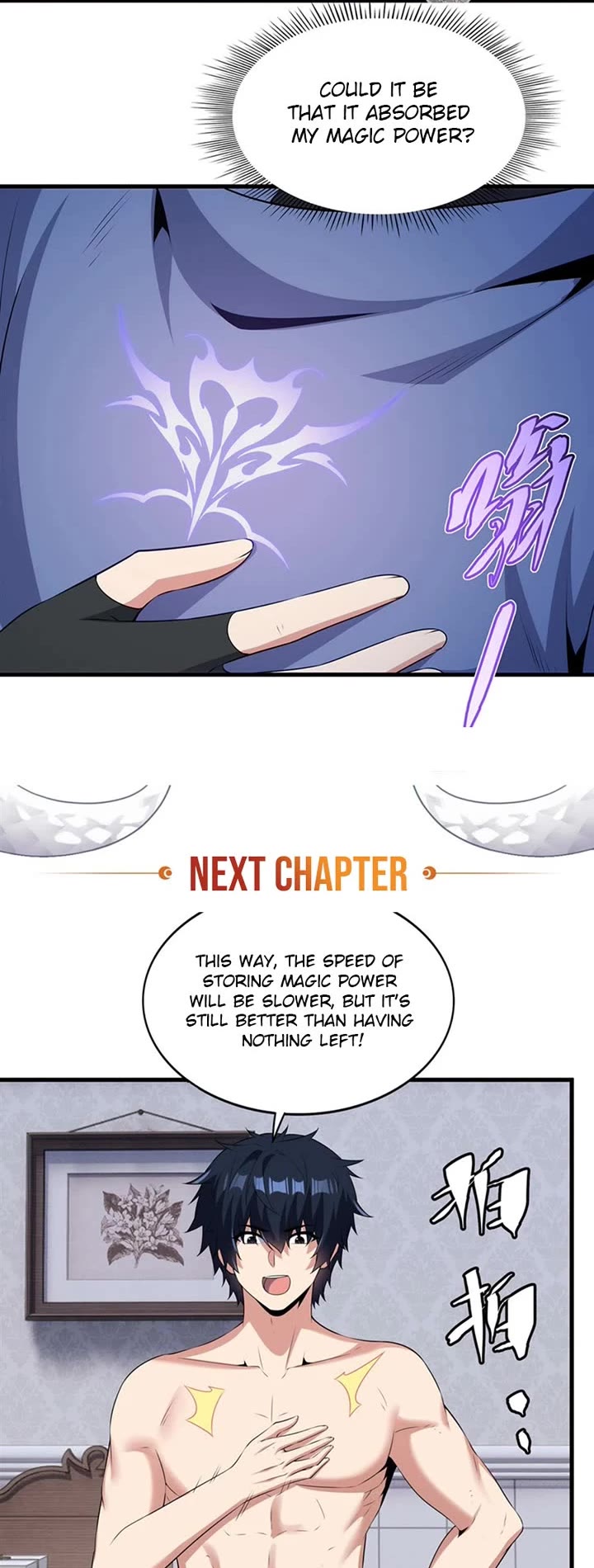 Shut Up, Evil Dragon! I Don't Want to Raise a Child With You Anymore chapter 71 page 18