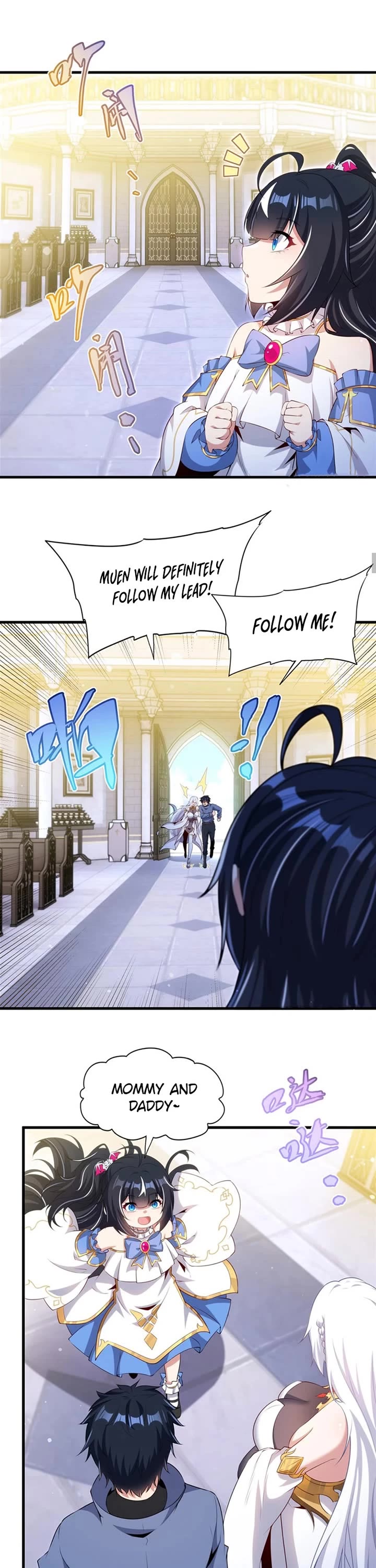Shut Up, Evil Dragon! I Don't Want to Raise a Child With You Anymore chapter 72 page 11