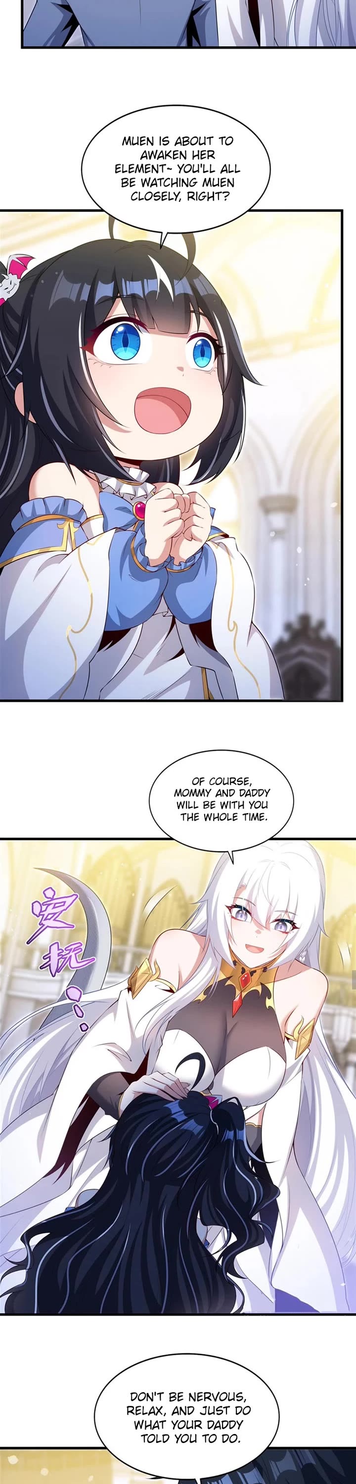 Shut Up, Evil Dragon! I Don't Want to Raise a Child With You Anymore chapter 72 page 12