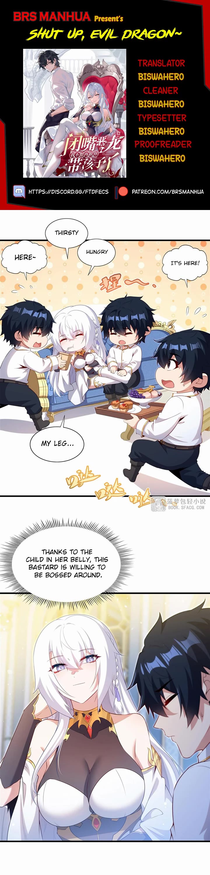 Shut Up, Evil Dragon! I Don't Want to Raise a Child With You Anymore chapter 76 page 1