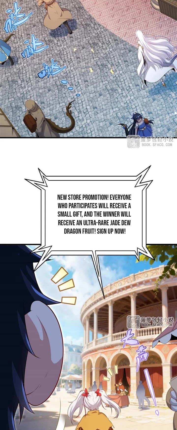 Shut Up, Evil Dragon! I Don't Want to Raise a Child With You Anymore chapter 81 page 14