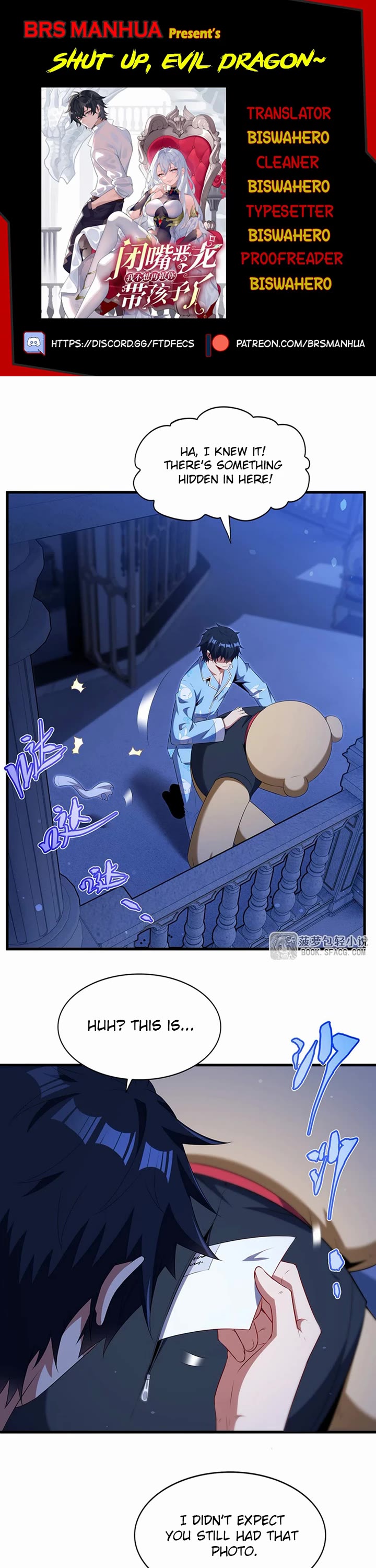 Shut Up, Evil Dragon! I Don't Want to Raise a Child With You Anymore chapter 85 page 1