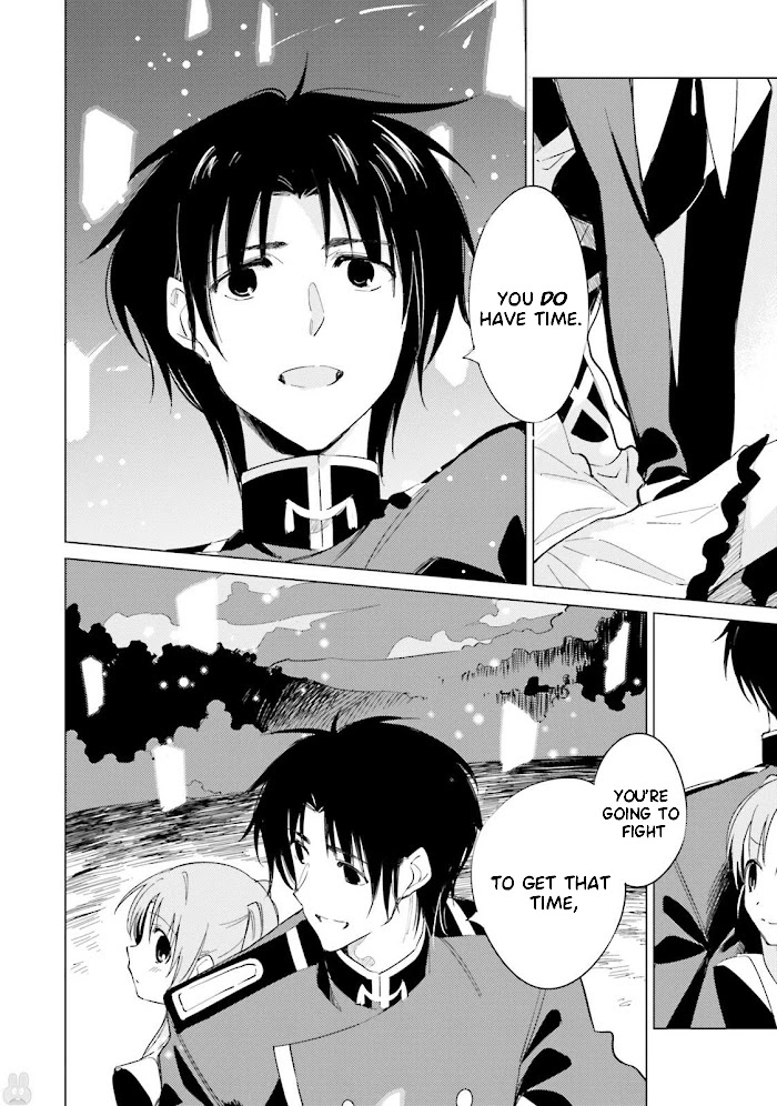 Shuumatsu Nani Shitemasu ka? Isogashii desu ka? Sukutte Moratte Ii desu ka? chapter 10 page 12