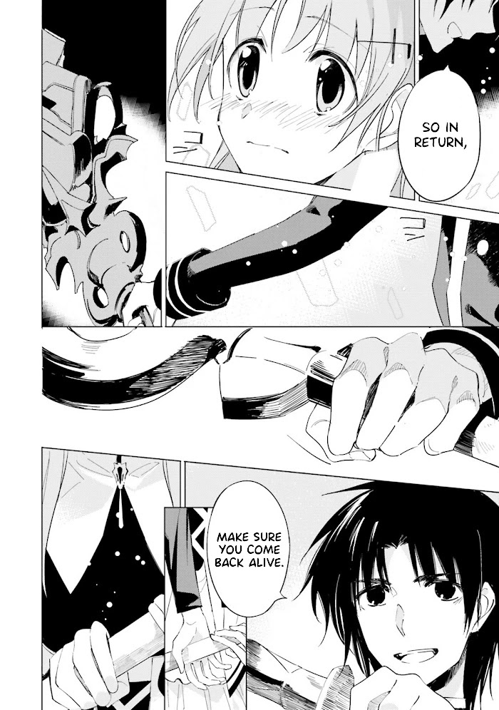 Shuumatsu Nani Shitemasu ka? Isogashii desu ka? Sukutte Moratte Ii desu ka? chapter 10 page 18