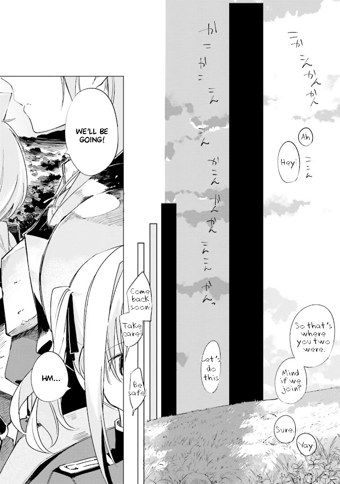 Shuumatsu Nani Shitemasu ka? Isogashii desu ka? Sukutte Moratte Ii desu ka? chapter 10 page 21