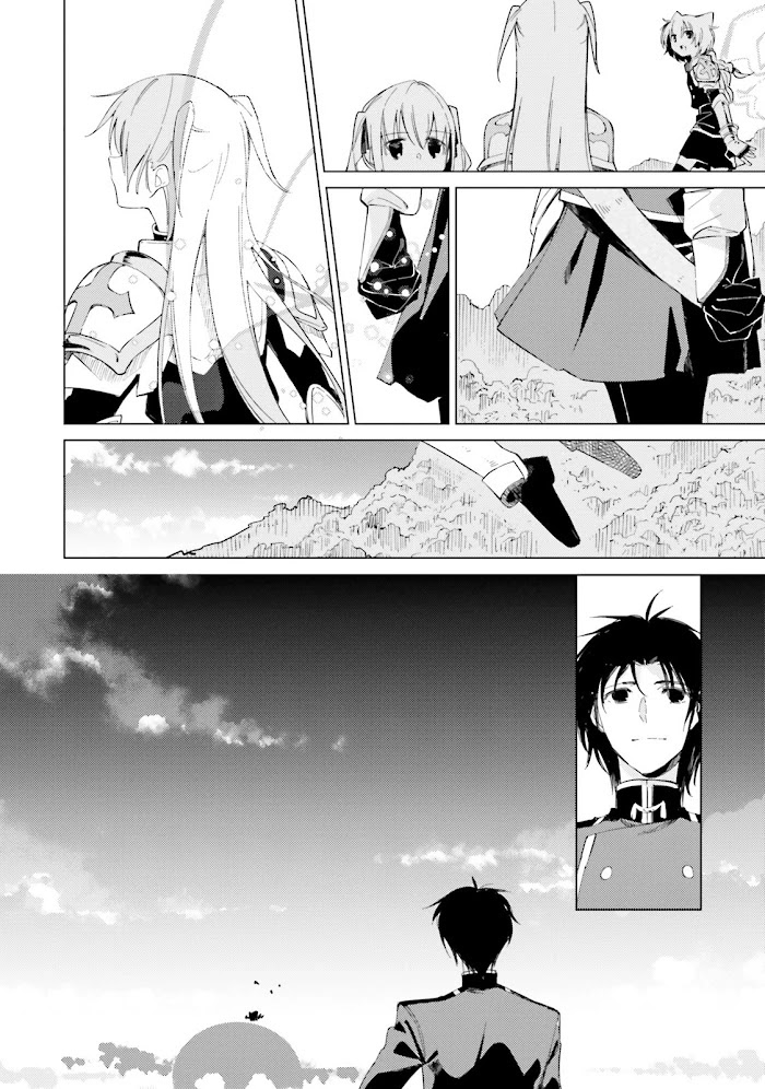 Shuumatsu Nani Shitemasu ka? Isogashii desu ka? Sukutte Moratte Ii desu ka? chapter 10 page 22