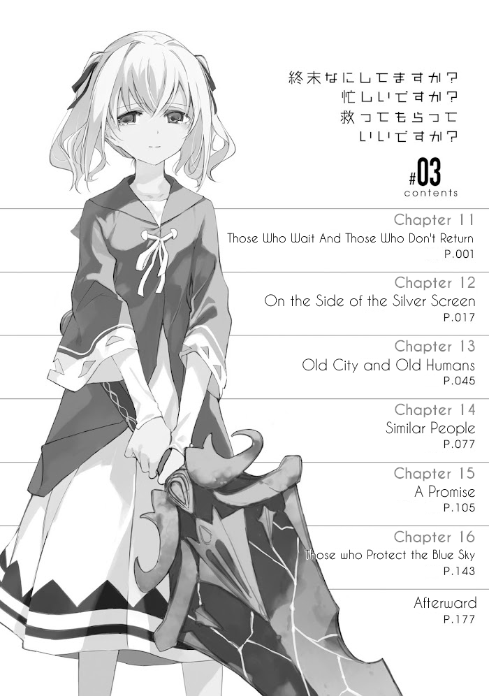 Shuumatsu Nani Shitemasu ka? Isogashii desu ka? Sukutte Moratte Ii desu ka? chapter 11 page 6