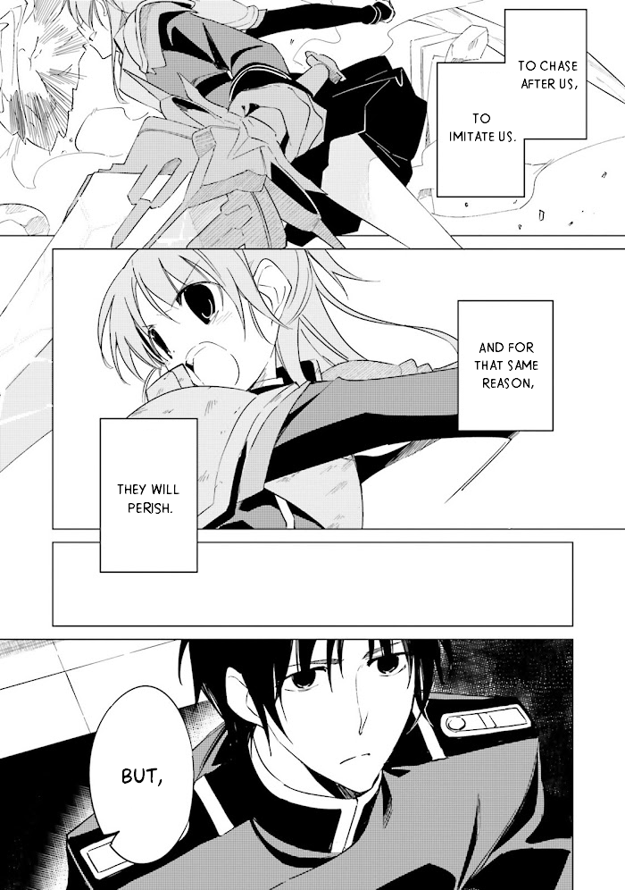 Shuumatsu Nani Shitemasu ka? Isogashii desu ka? Sukutte Moratte Ii desu ka? chapter 13 page 14
