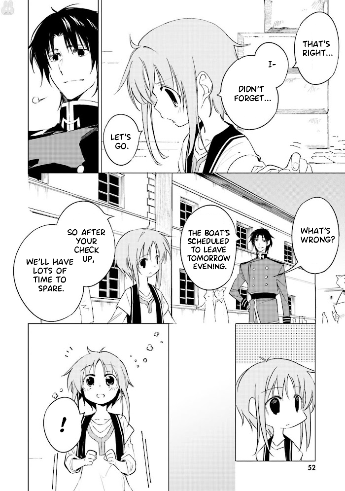 Shuumatsu Nani Shitemasu ka? Isogashii desu ka? Sukutte Moratte Ii desu ka? chapter 13 page 8