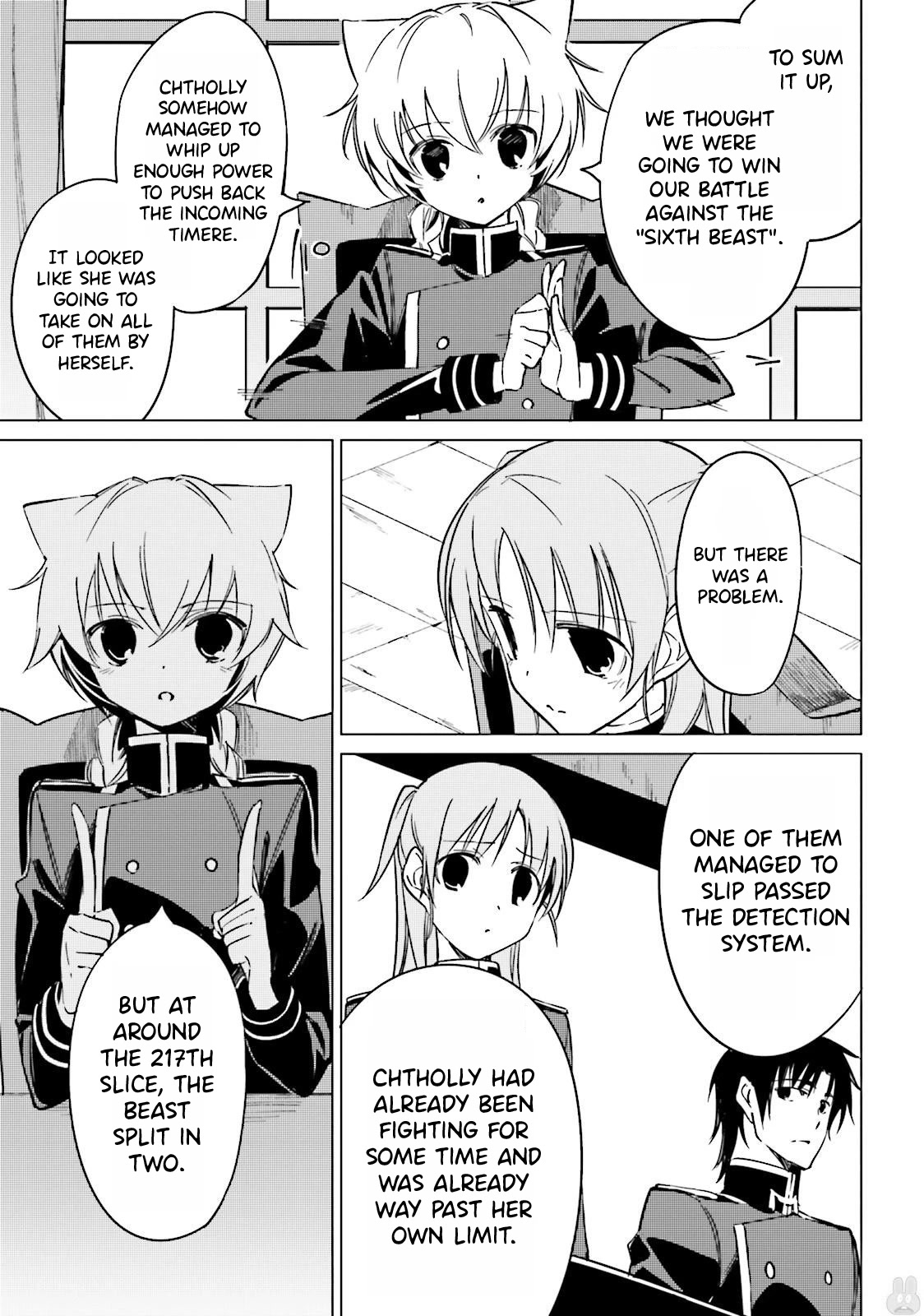 Shuumatsu Nani Shitemasu ka? Isogashii desu ka? Sukutte Moratte Ii desu ka? chapter 14 page 19