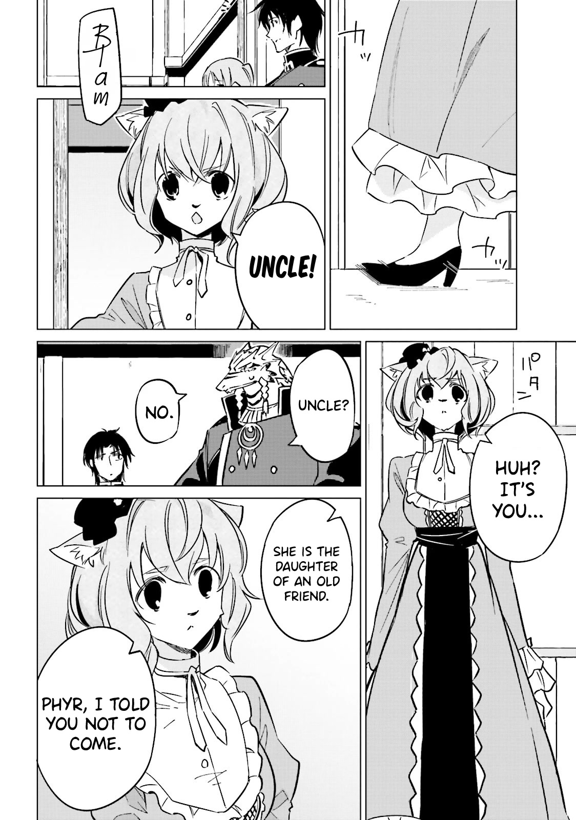 Shuumatsu Nani Shitemasu ka? Isogashii desu ka? Sukutte Moratte Ii desu ka? chapter 14 page 22