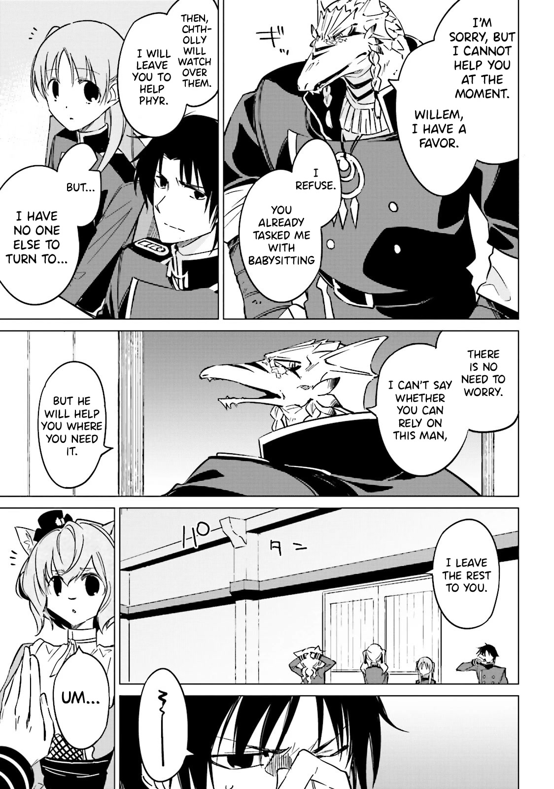 Shuumatsu Nani Shitemasu ka? Isogashii desu ka? Sukutte Moratte Ii desu ka? chapter 14 page 23