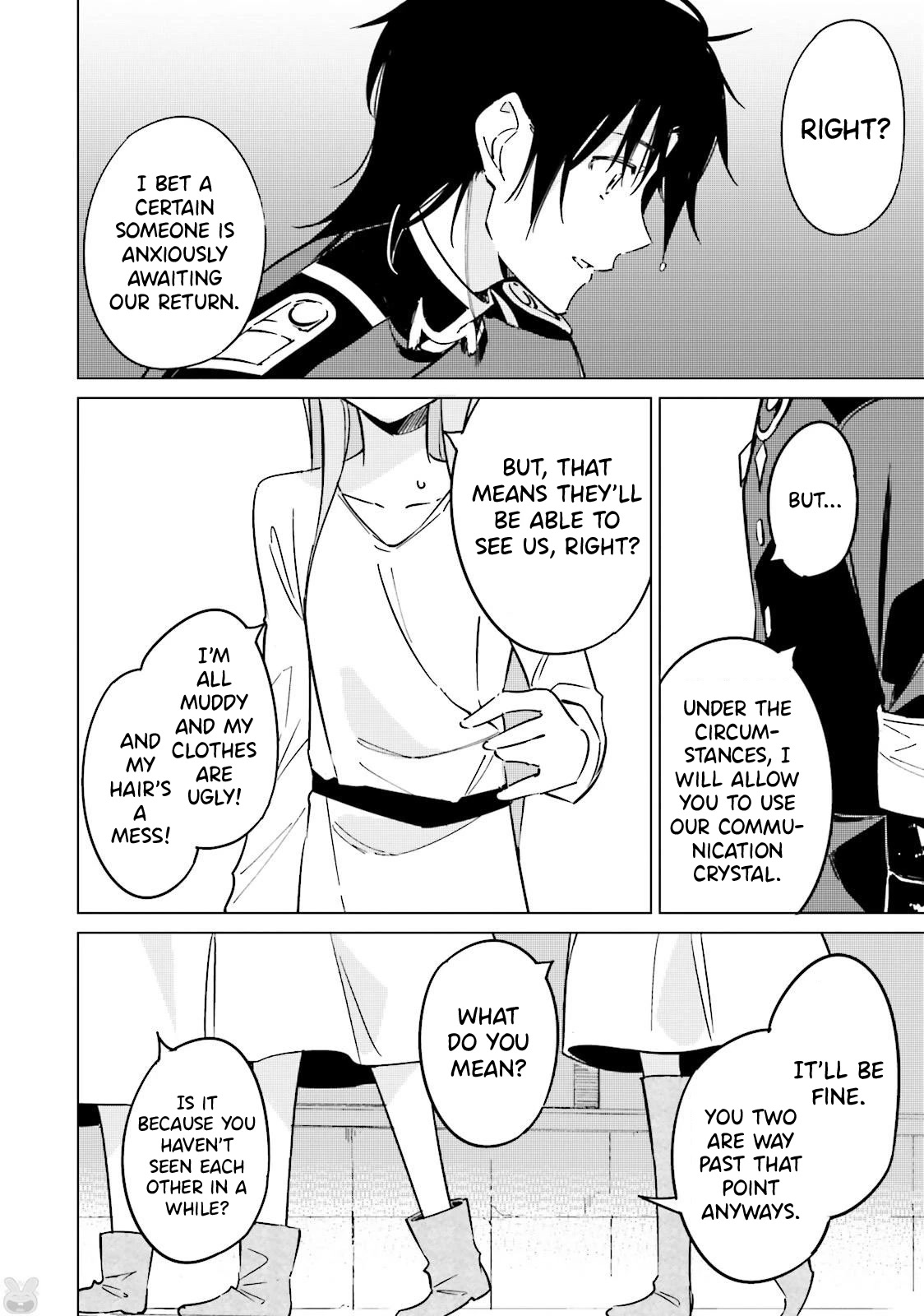 Shuumatsu Nani Shitemasu ka? Isogashii desu ka? Sukutte Moratte Ii desu ka? chapter 14 page 4