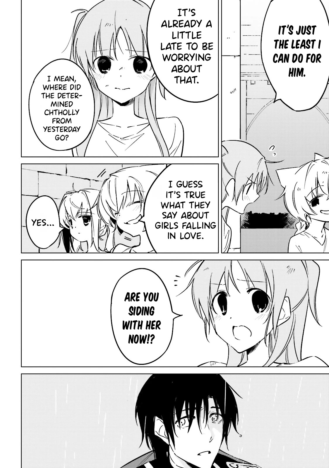 Shuumatsu Nani Shitemasu ka? Isogashii desu ka? Sukutte Moratte Ii desu ka? chapter 14 page 6