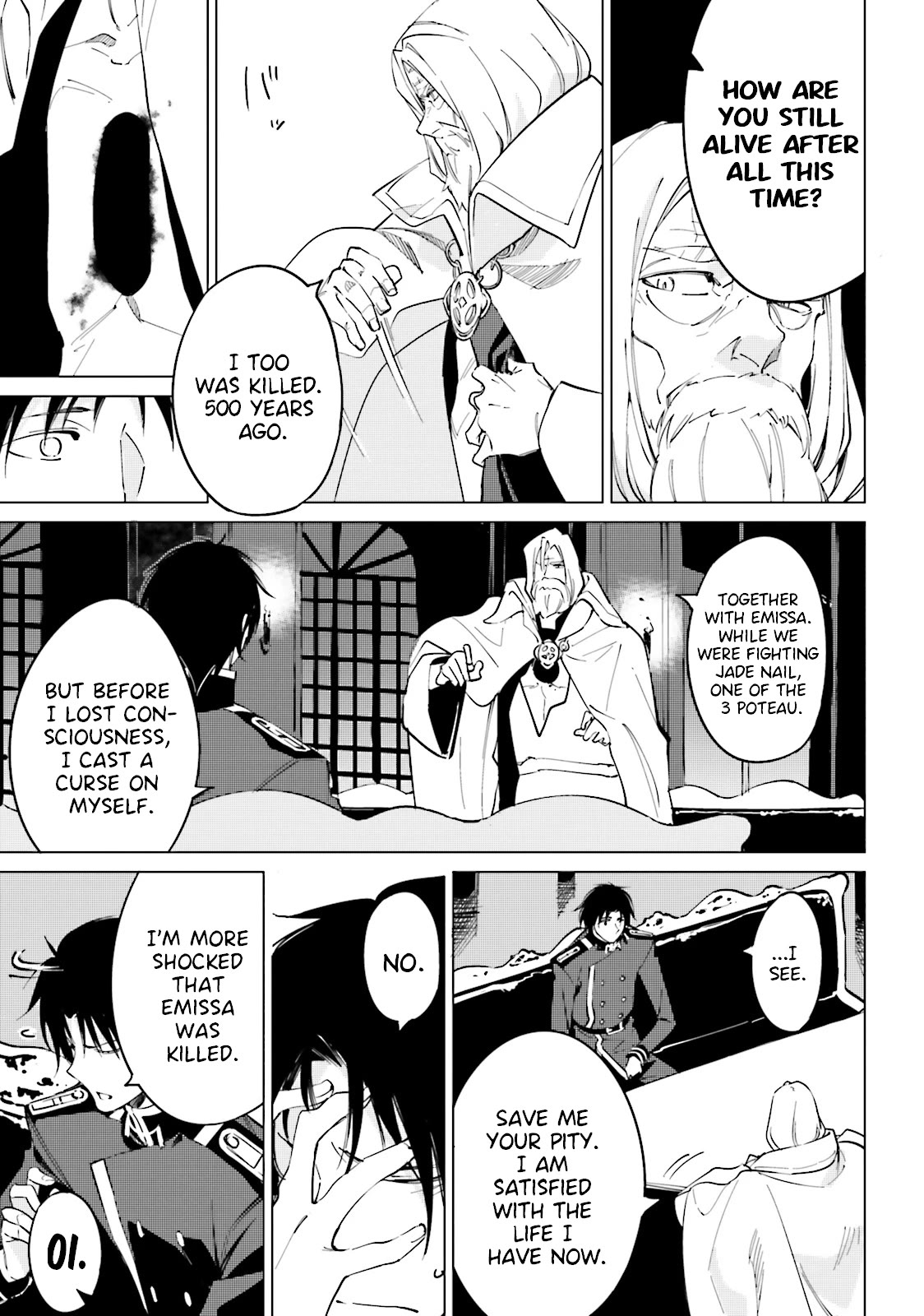 Shuumatsu Nani Shitemasu ka? Isogashii desu ka? Sukutte Moratte Ii desu ka? chapter 16 page 9