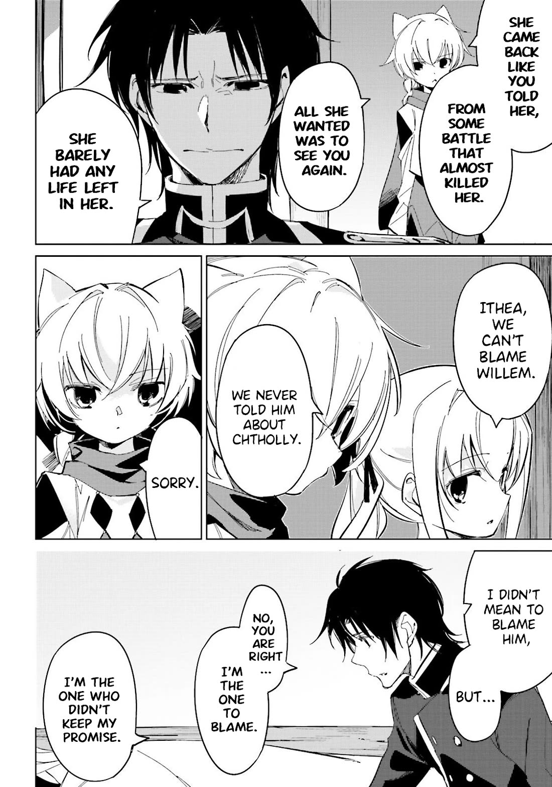 Shuumatsu Nani Shitemasu ka? Isogashii desu ka? Sukutte Moratte Ii desu ka? chapter 17 page 11