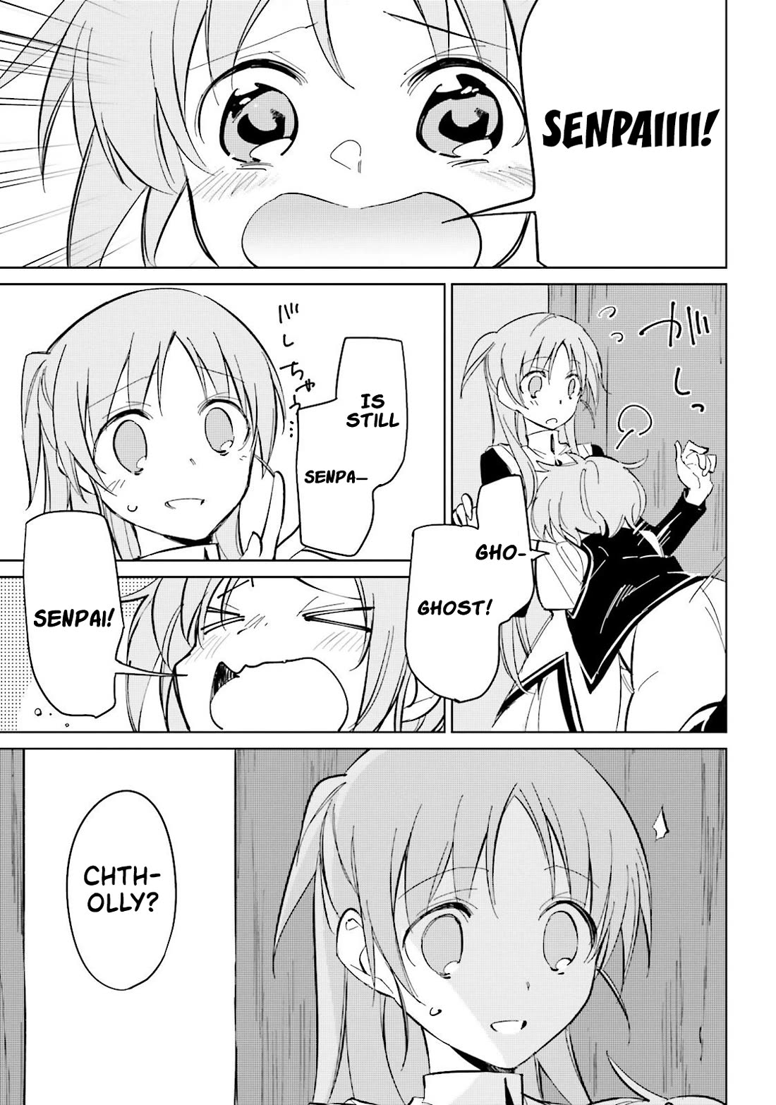 Shuumatsu Nani Shitemasu ka? Isogashii desu ka? Sukutte Moratte Ii desu ka? chapter 17 page 26