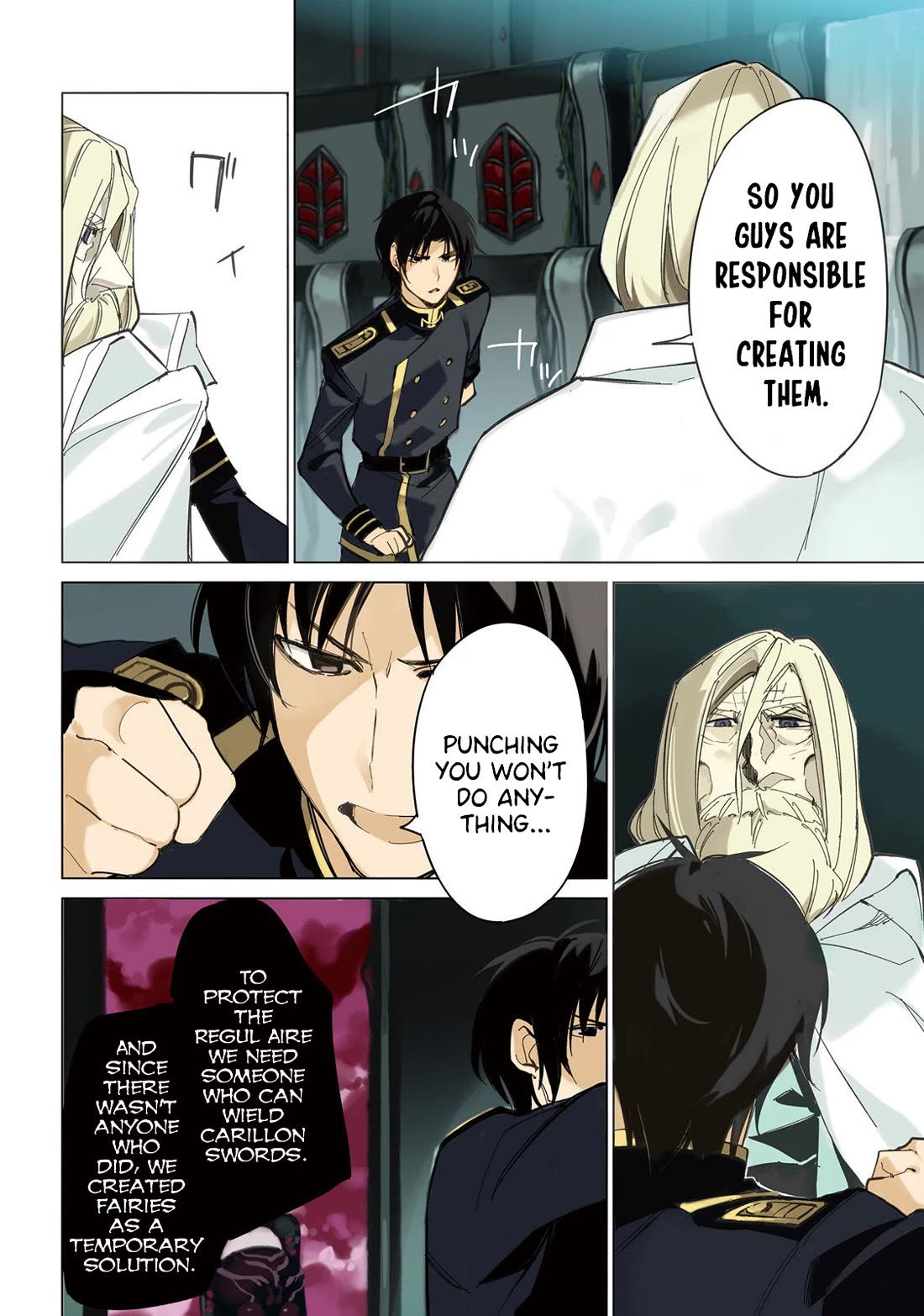 Shuumatsu Nani Shitemasu ka? Isogashii desu ka? Sukutte Moratte Ii desu ka? chapter 17 page 5