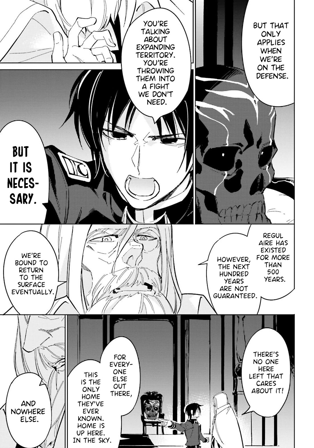 Shuumatsu Nani Shitemasu ka? Isogashii desu ka? Sukutte Moratte Ii desu ka? chapter 17 page 6