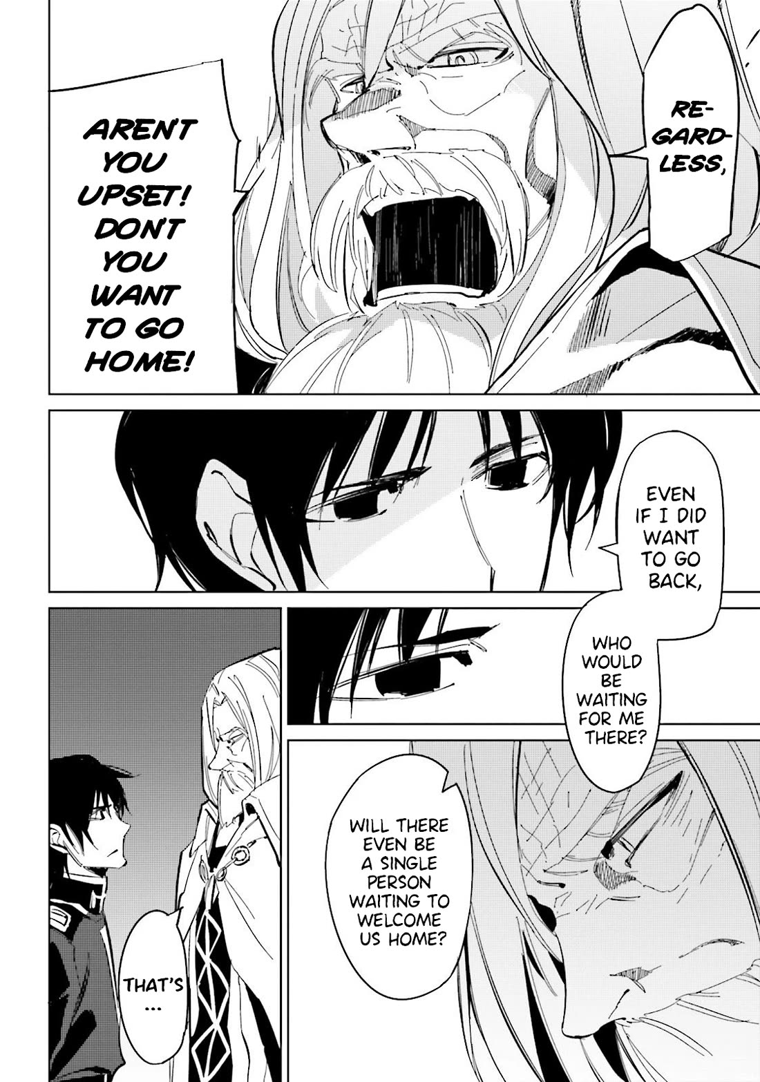 Shuumatsu Nani Shitemasu ka? Isogashii desu ka? Sukutte Moratte Ii desu ka? chapter 17 page 7