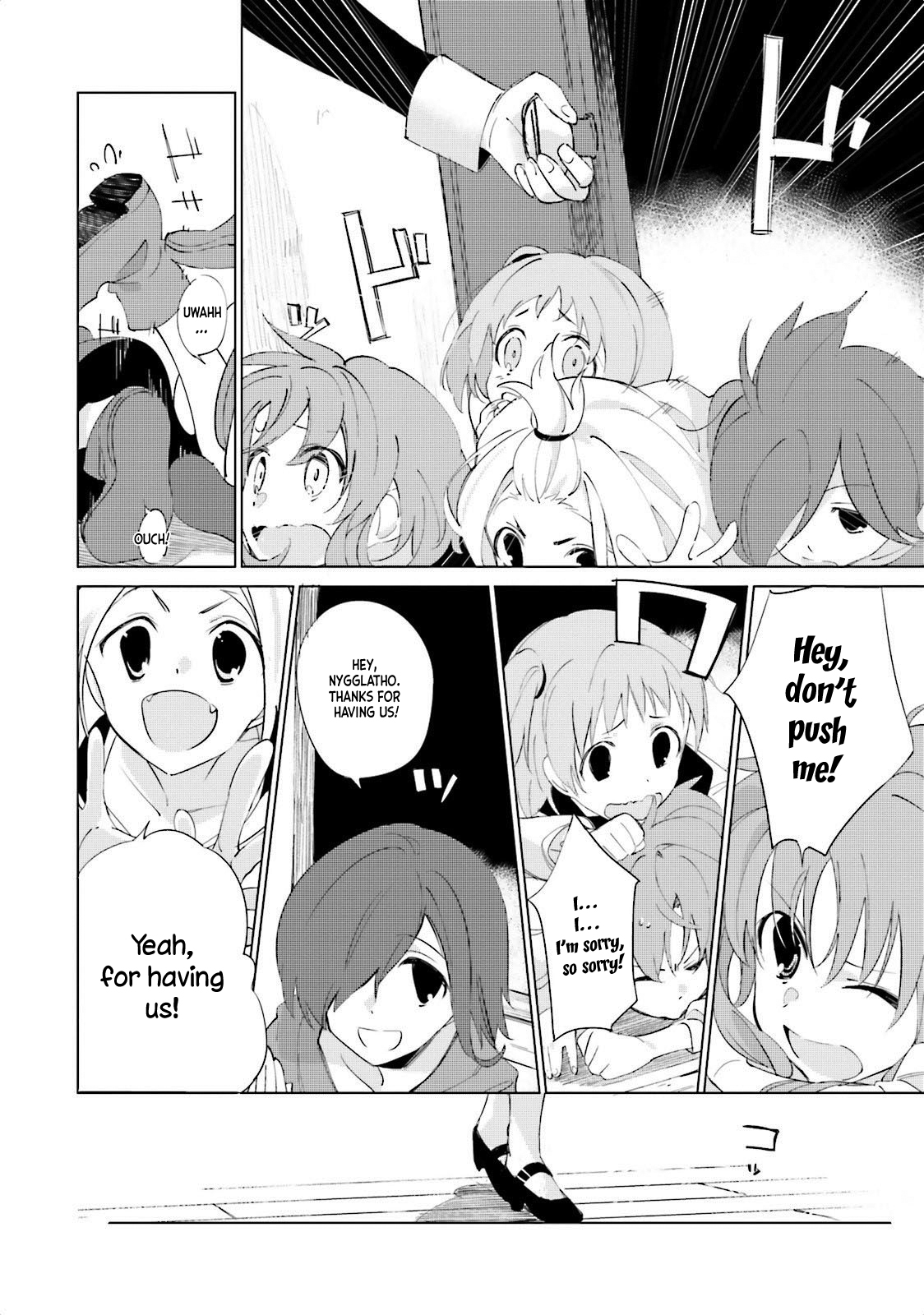 Shuumatsu Nani Shitemasu ka? Isogashii desu ka? Sukutte Moratte Ii desu ka? chapter 2 page 18