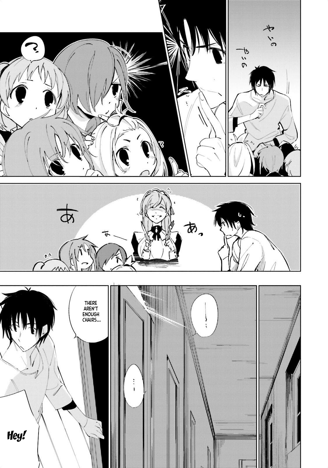 Shuumatsu Nani Shitemasu ka? Isogashii desu ka? Sukutte Moratte Ii desu ka? chapter 2 page 21