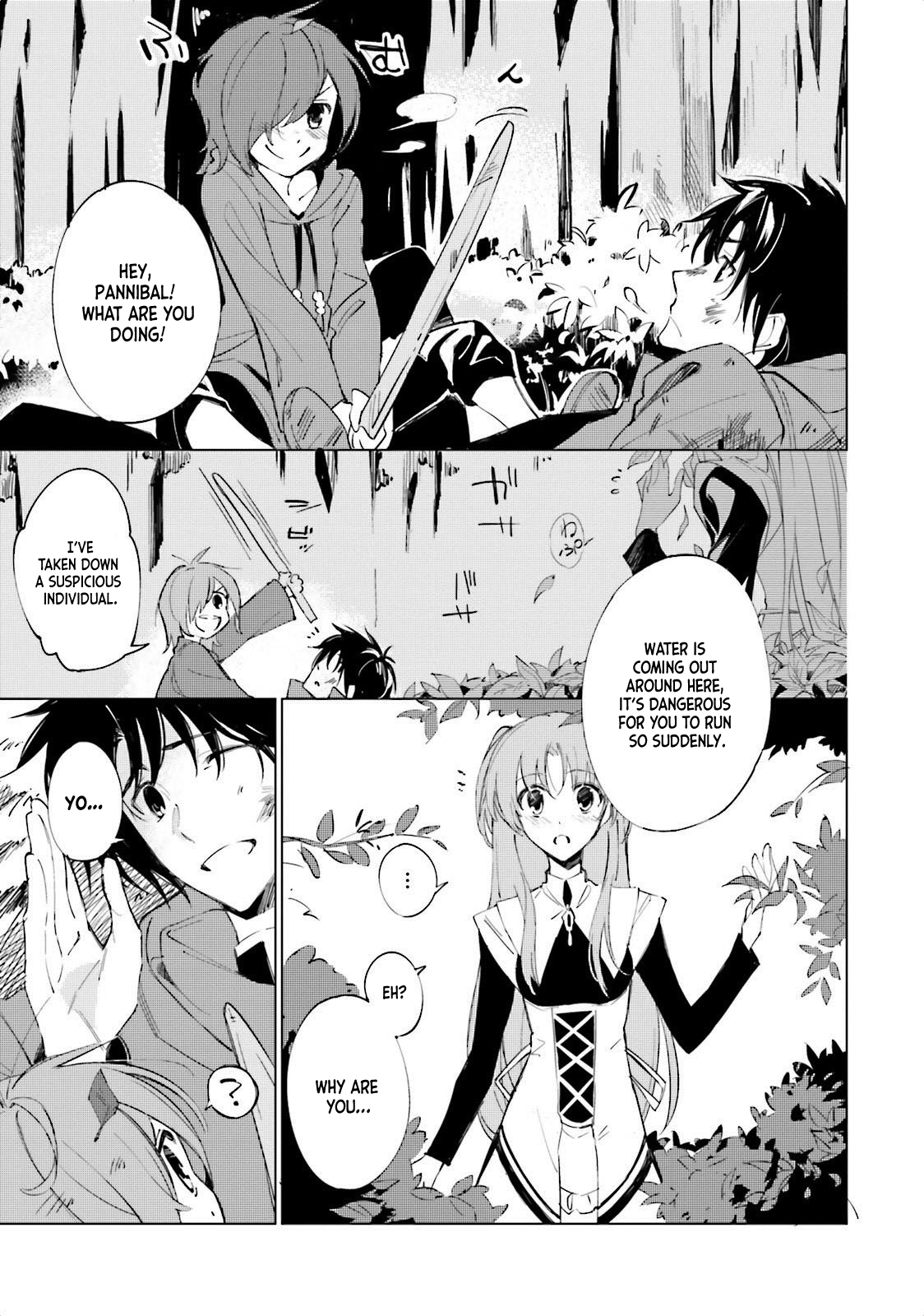 Shuumatsu Nani Shitemasu ka? Isogashii desu ka? Sukutte Moratte Ii desu ka? chapter 2 page 9
