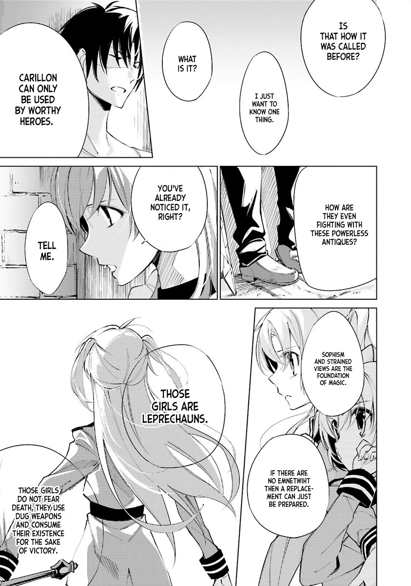 Shuumatsu Nani Shitemasu ka? Isogashii desu ka? Sukutte Moratte Ii desu ka? chapter 3 page 18