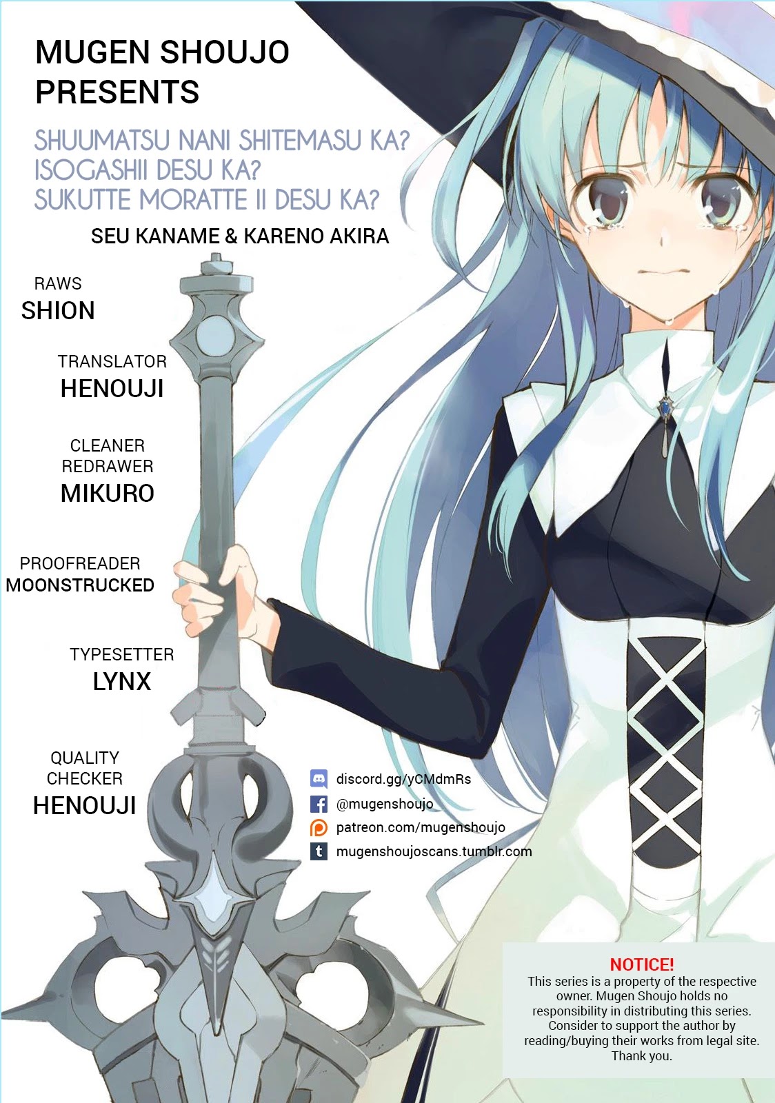 Shuumatsu Nani Shitemasu ka? Isogashii desu ka? Sukutte Moratte Ii desu ka? chapter 4 page 1