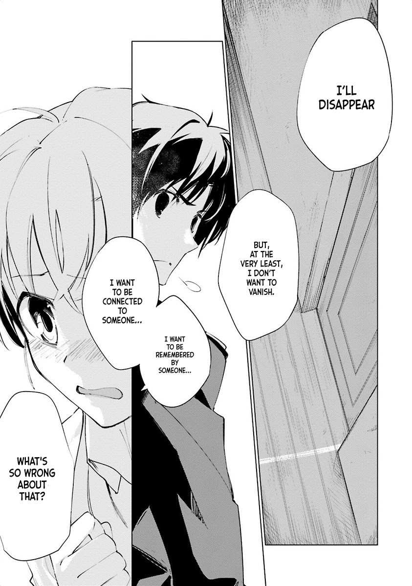 Shuumatsu Nani Shitemasu ka? Isogashii desu ka? Sukutte Moratte Ii desu ka? chapter 4 page 13