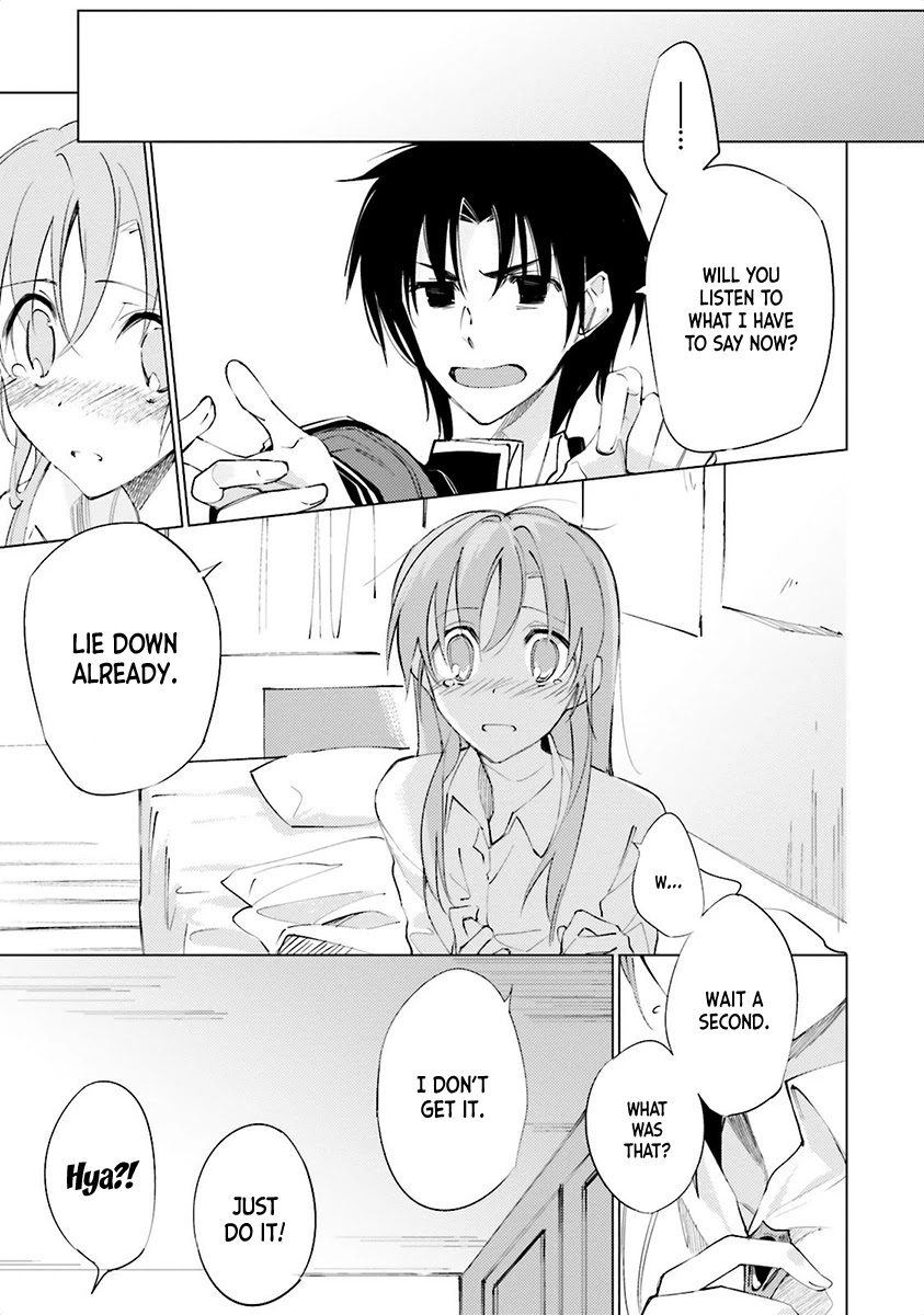 Shuumatsu Nani Shitemasu ka? Isogashii desu ka? Sukutte Moratte Ii desu ka? chapter 4 page 17
