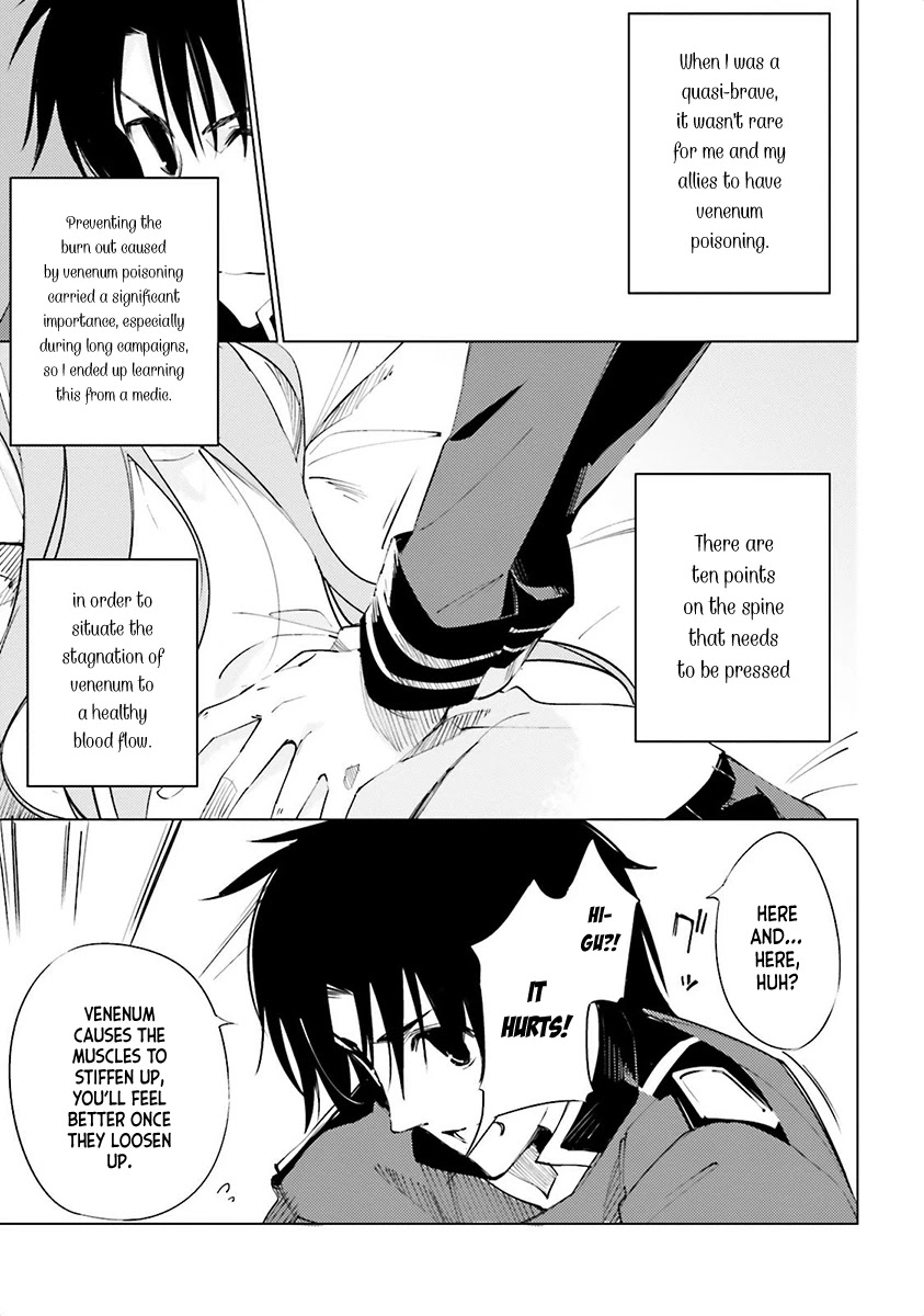 Shuumatsu Nani Shitemasu ka? Isogashii desu ka? Sukutte Moratte Ii desu ka? chapter 4 page 19